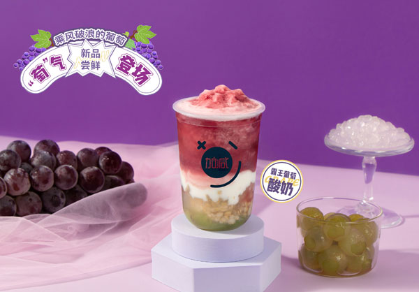 金年会分析：不要加盟费的奶茶店可以加盟吗