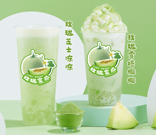 金年会茶饮玫珑蜜瓜系列产品