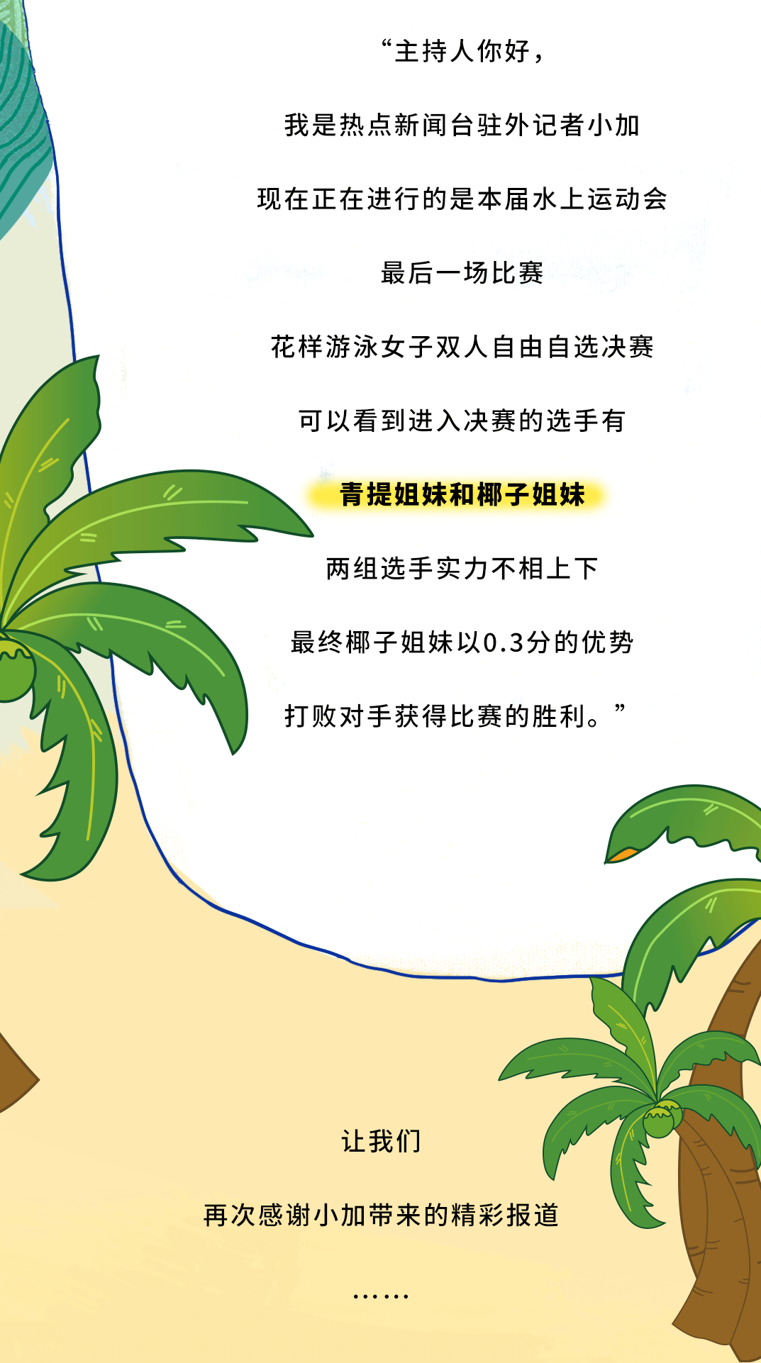 金年会茶饮