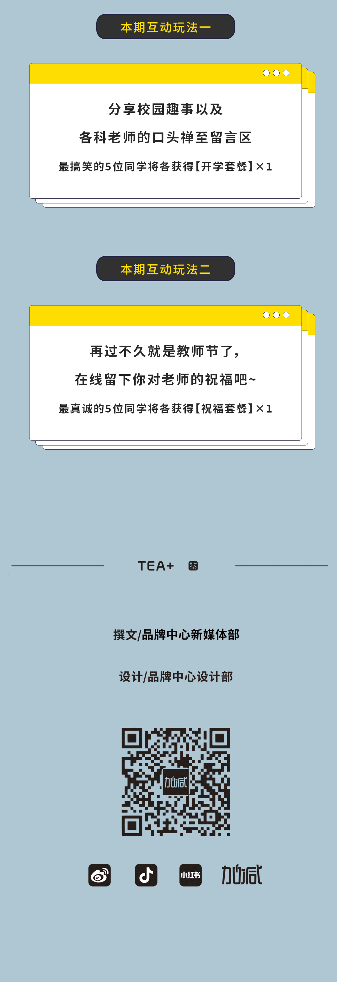 金年会奶茶