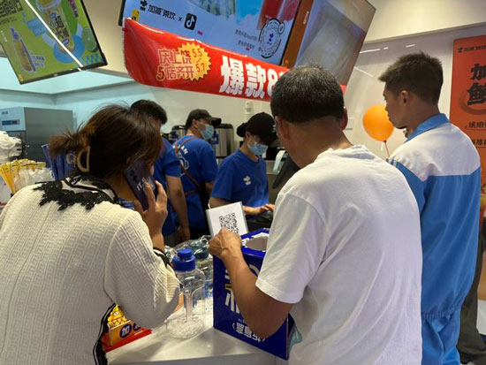 奶茶加盟什么品牌有实力?金年会茶饮加盟让你创业无忧!